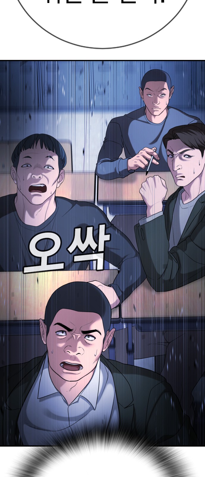 54 페이지