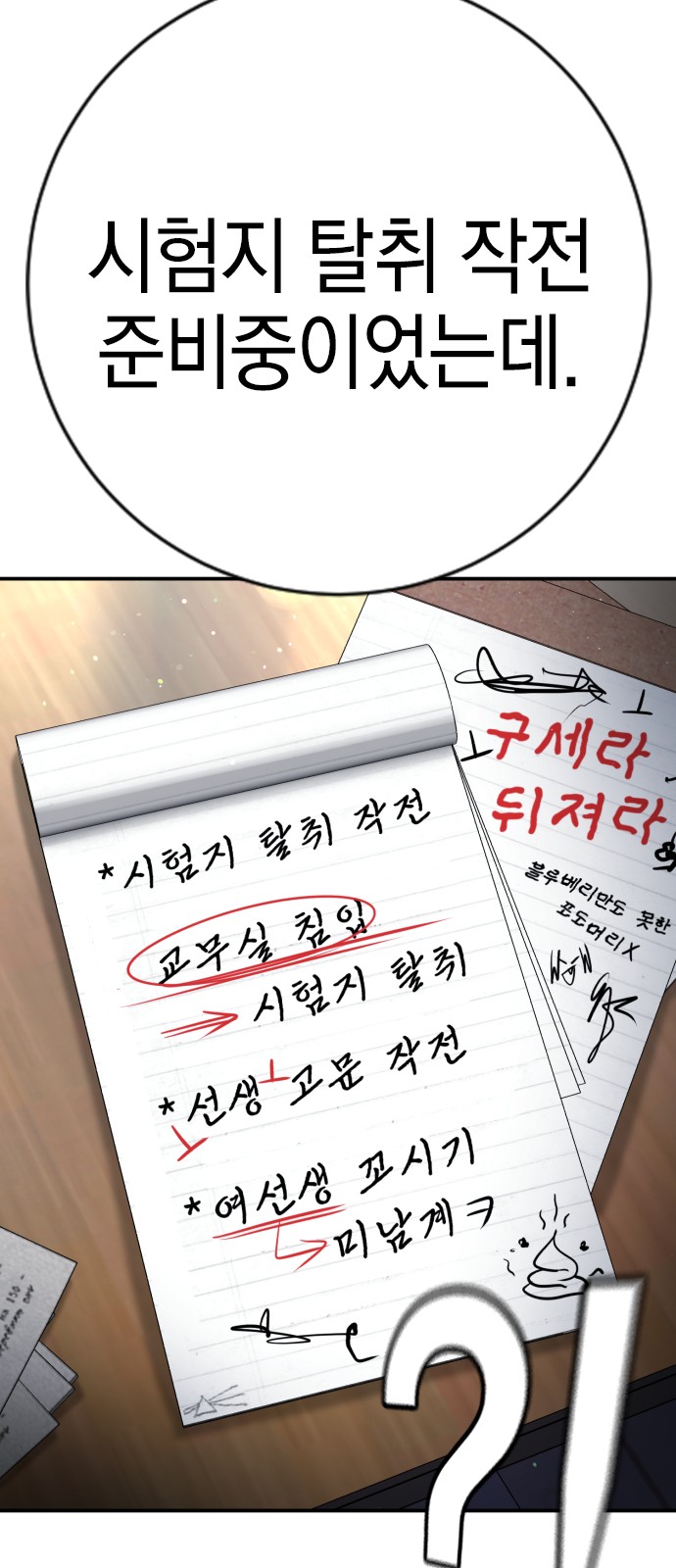 60 페이지