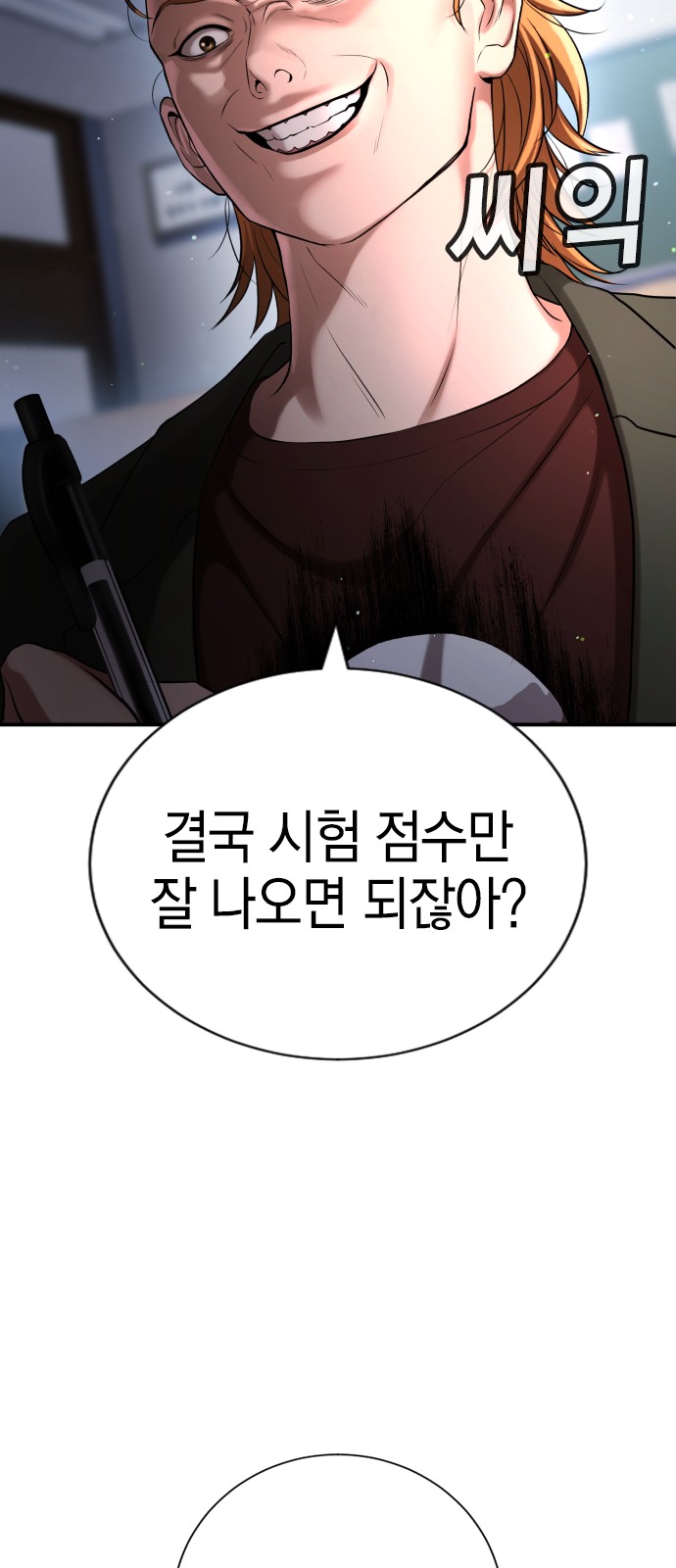 63 페이지
