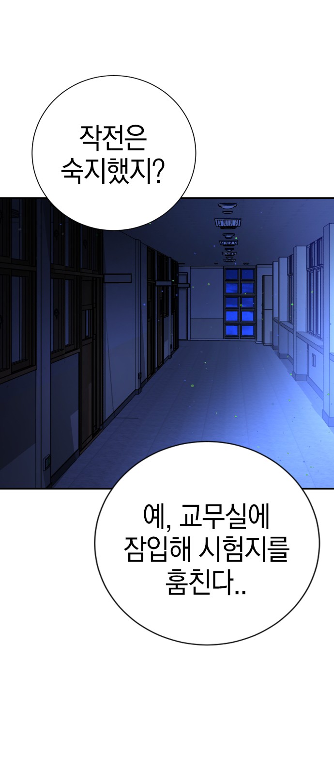 66 페이지