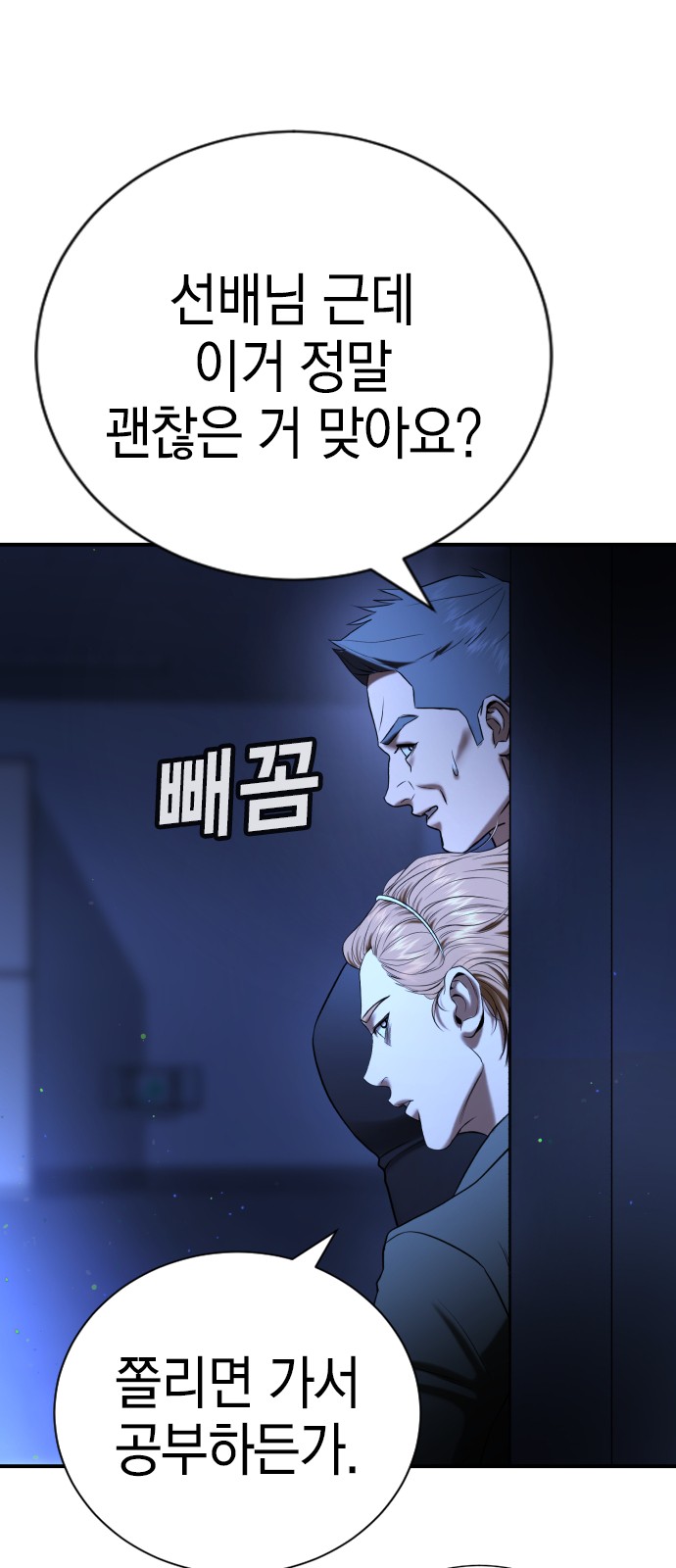 67 페이지