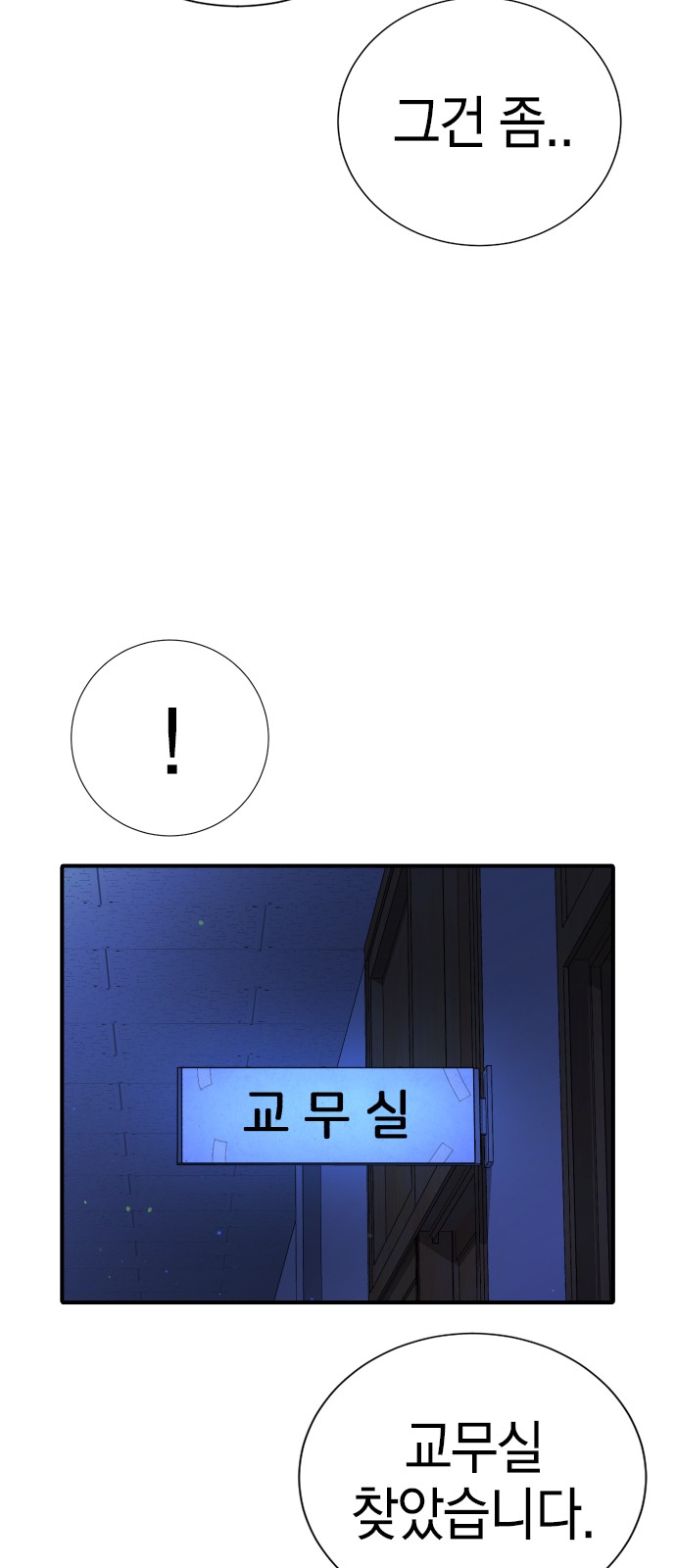 68 페이지