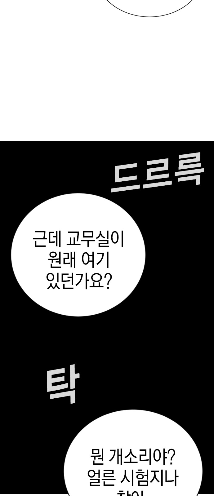 69 페이지