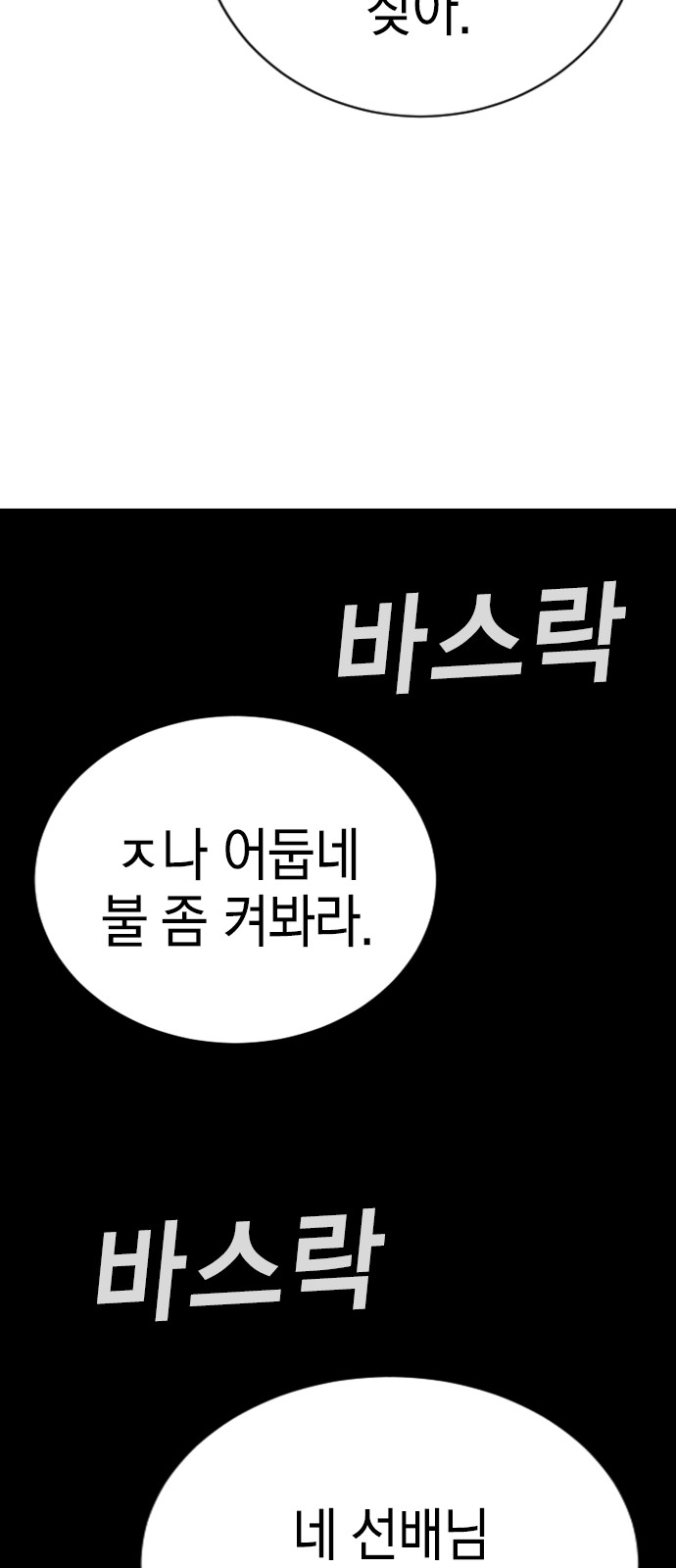 70 페이지