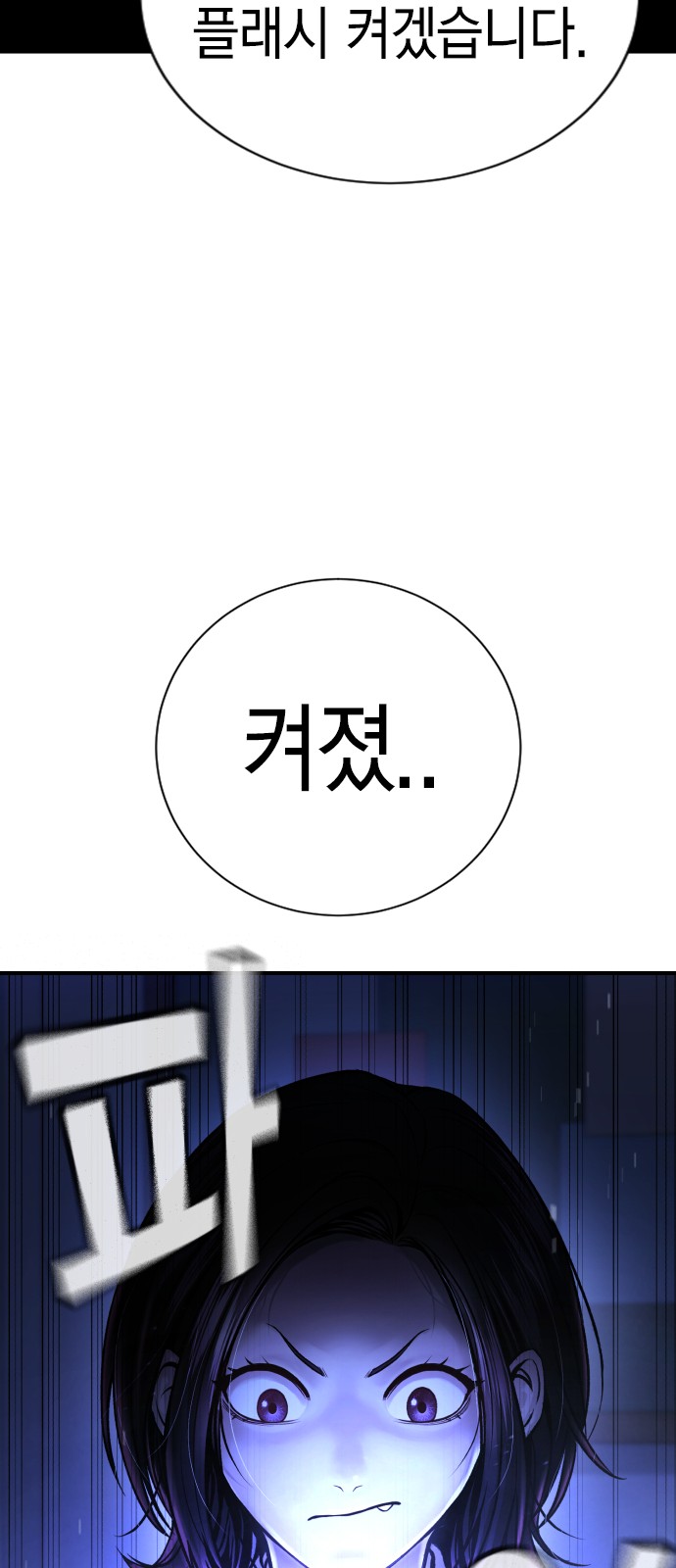 71 페이지
