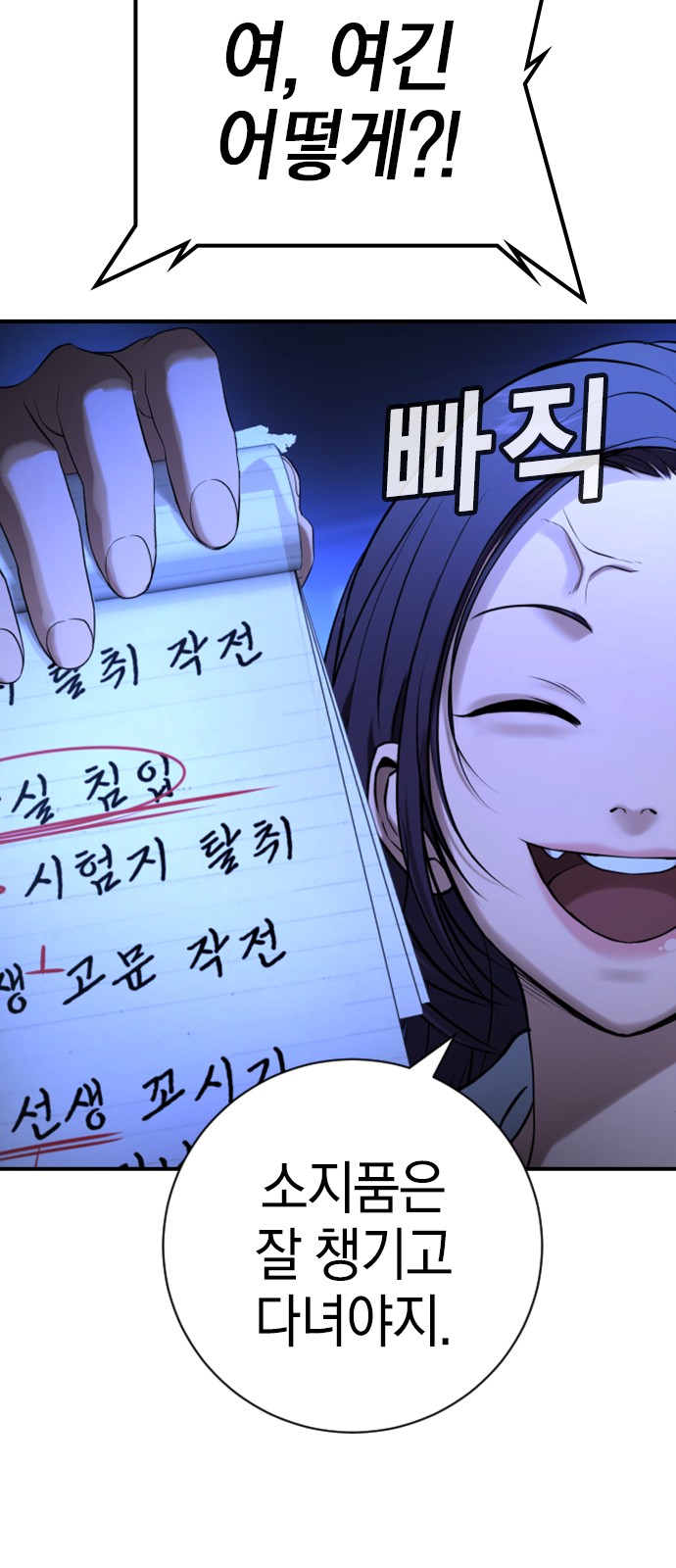 74 페이지