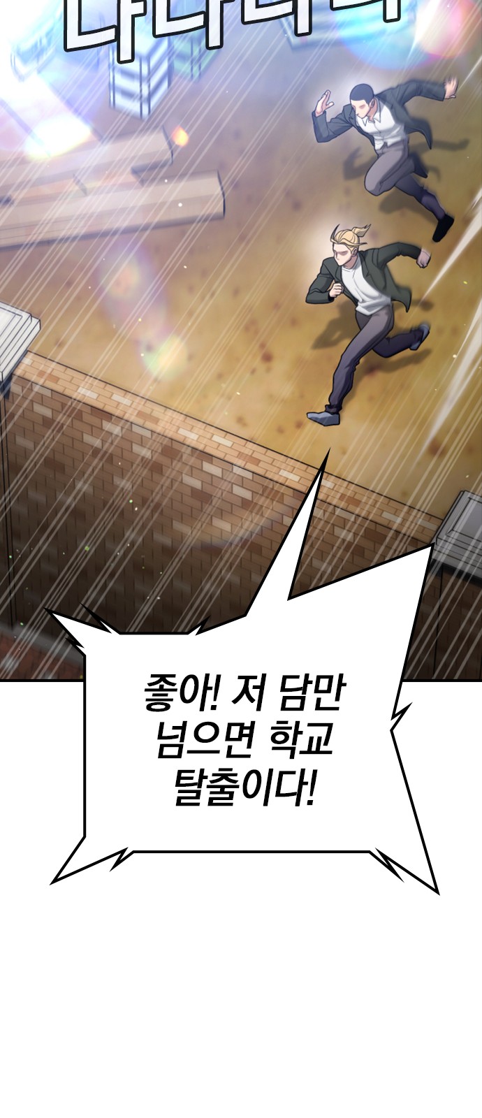 77 페이지
