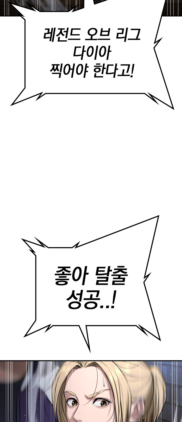 79 페이지
