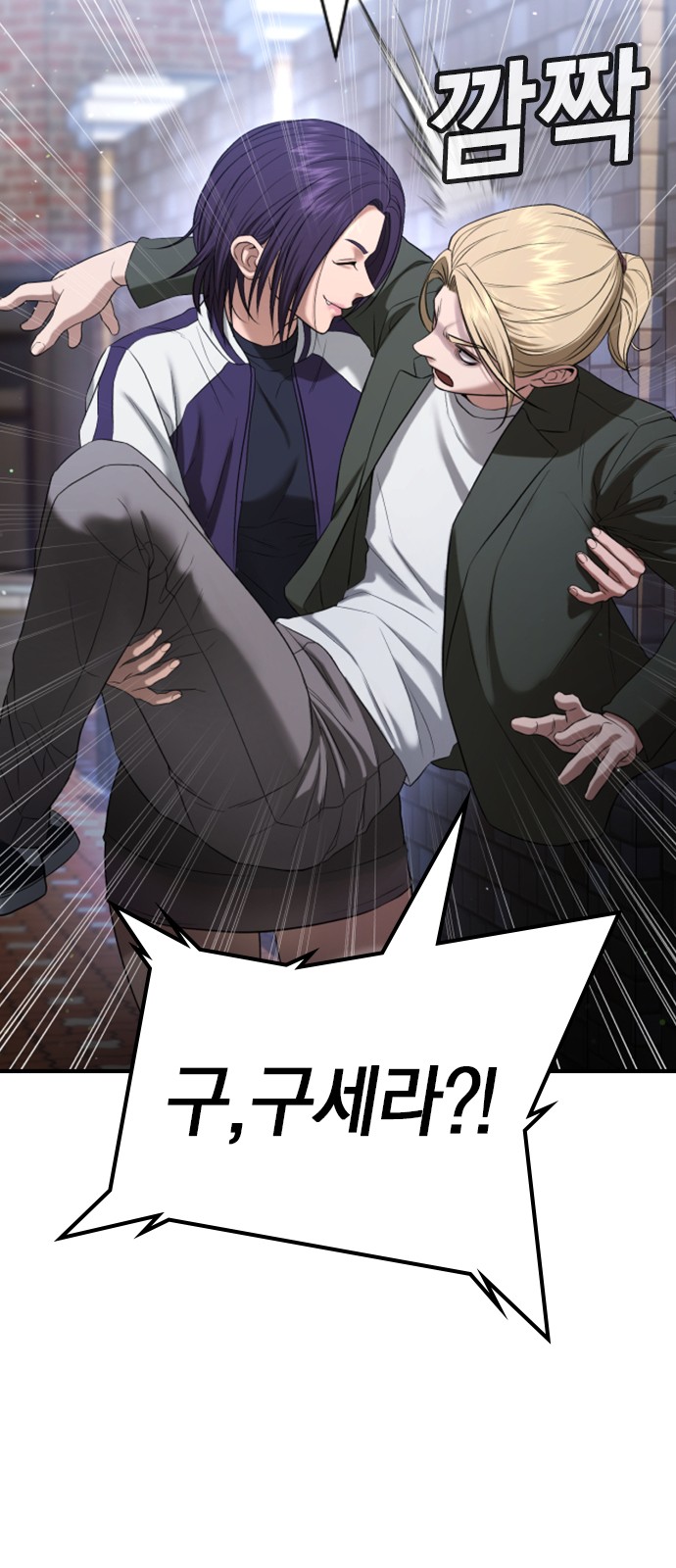 81 페이지