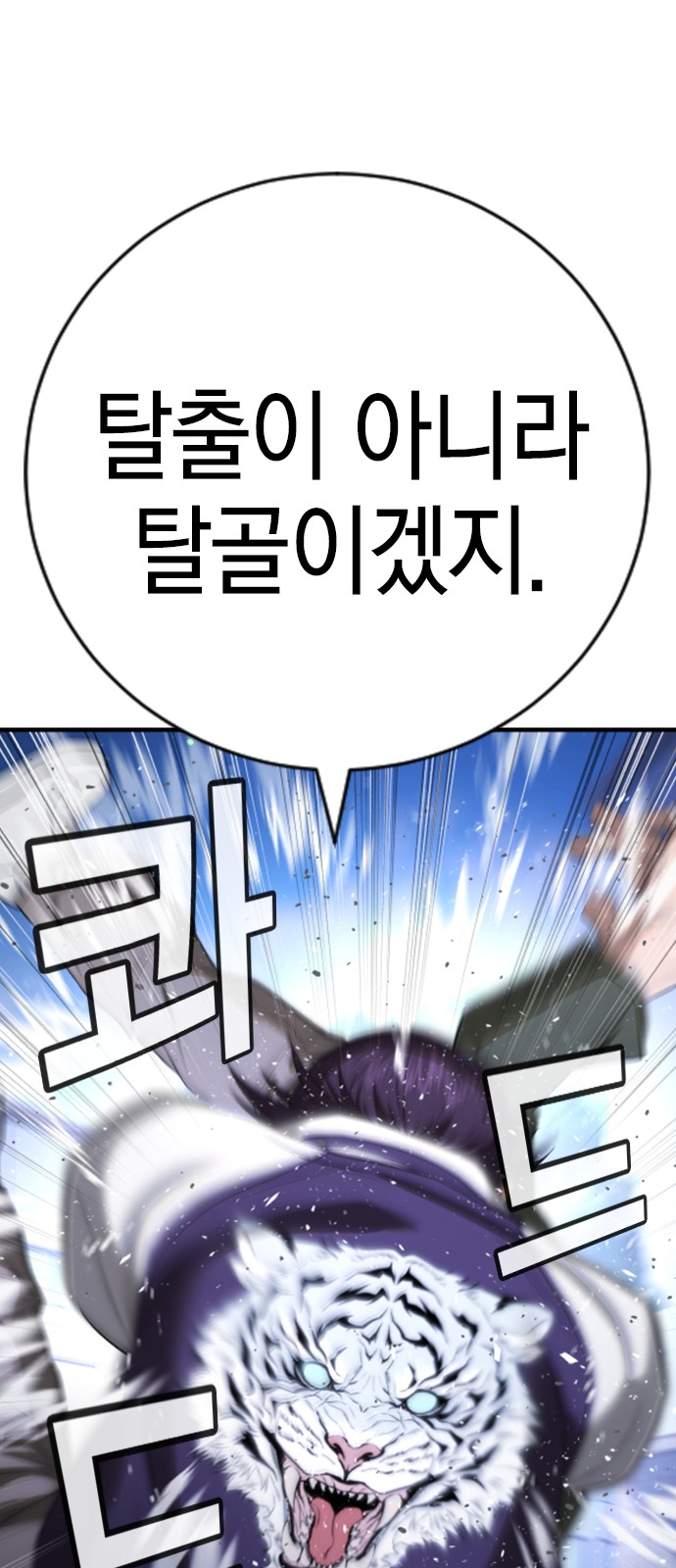 82 페이지