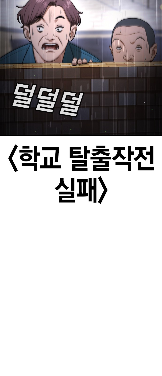 84 페이지