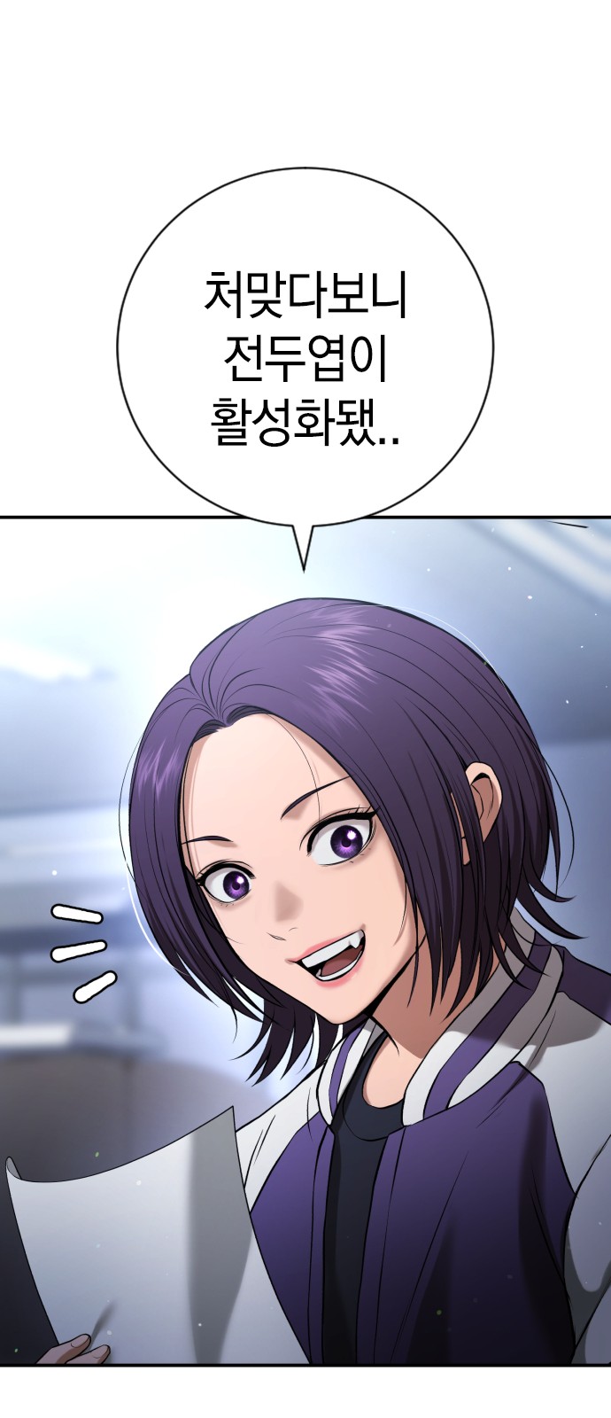 88 페이지