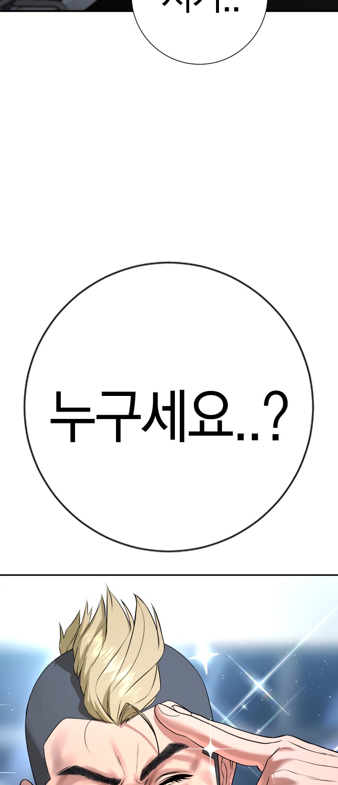 90 페이지