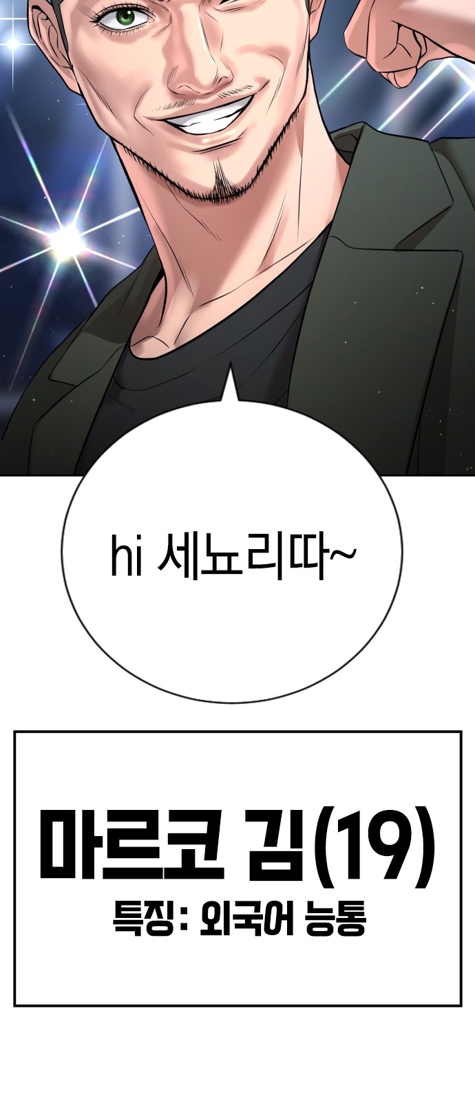 91 페이지