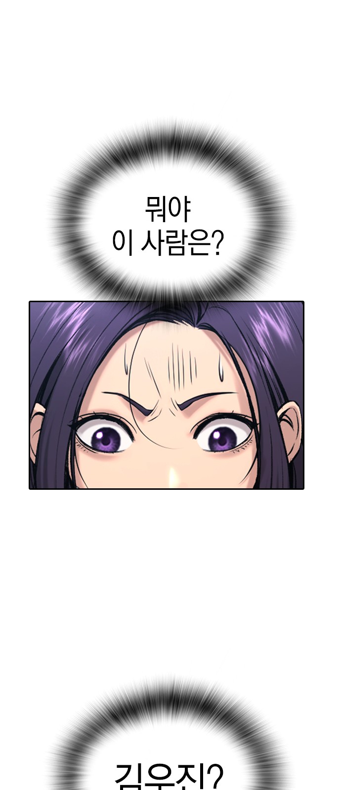 92 페이지