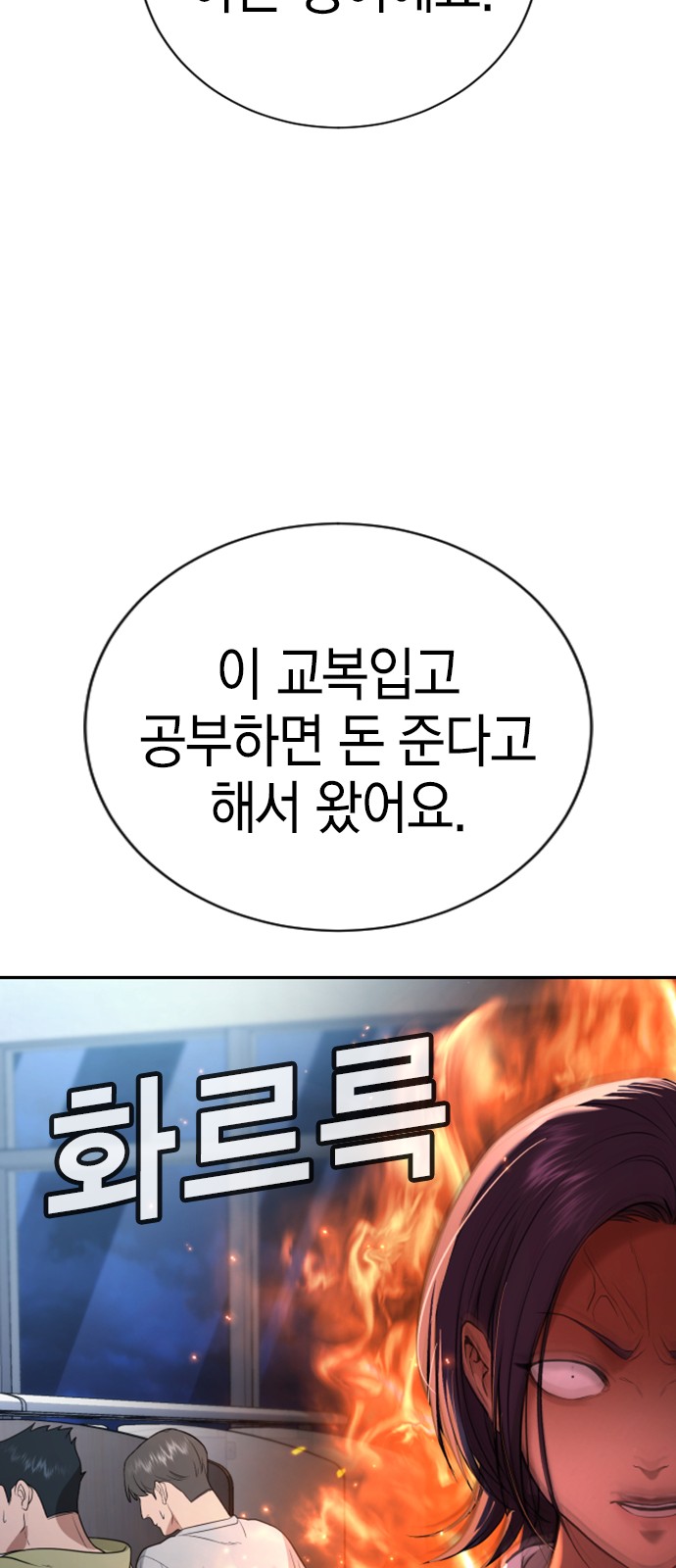 95 페이지