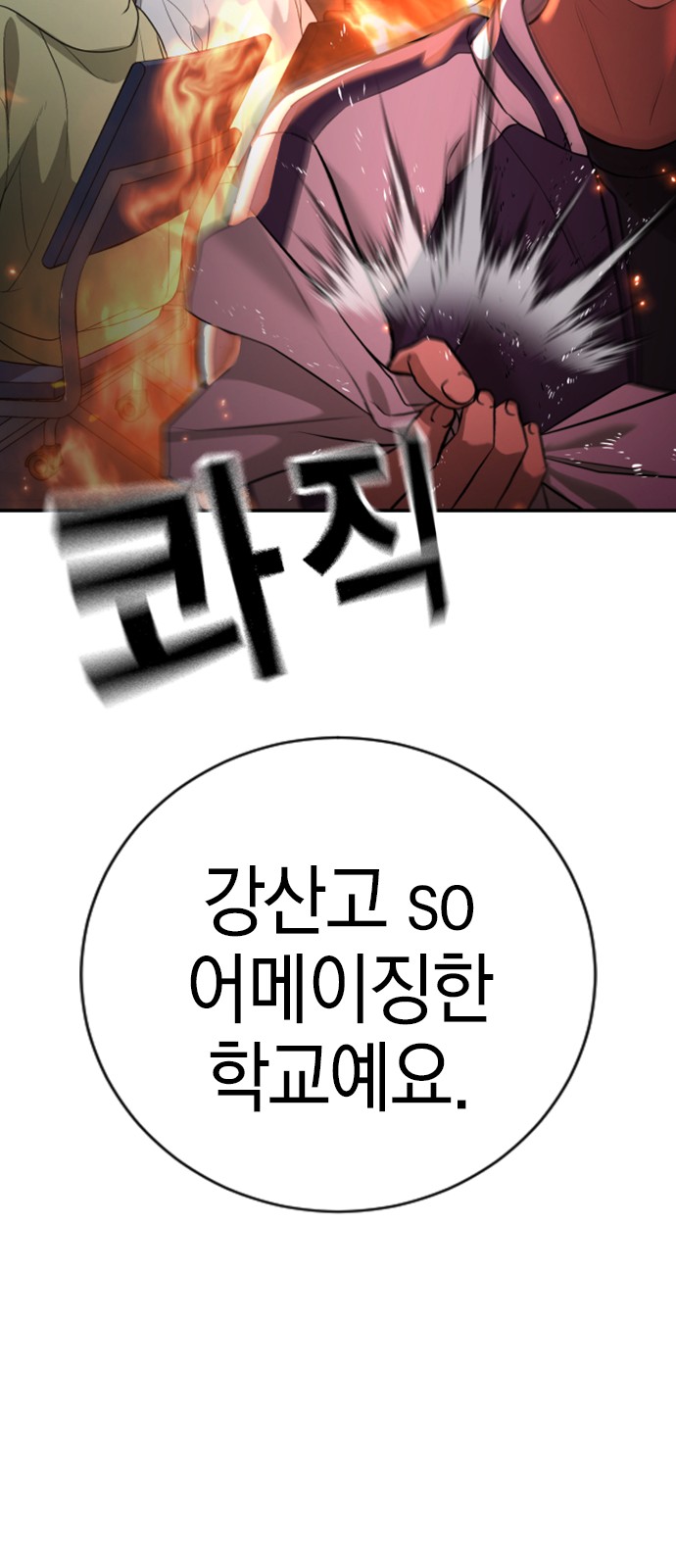 96 페이지
