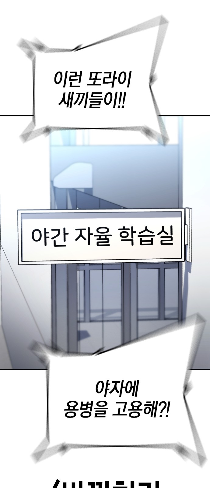 97 페이지