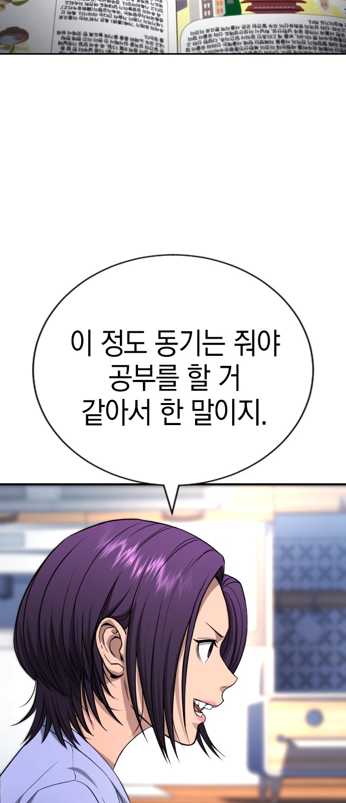 100 페이지