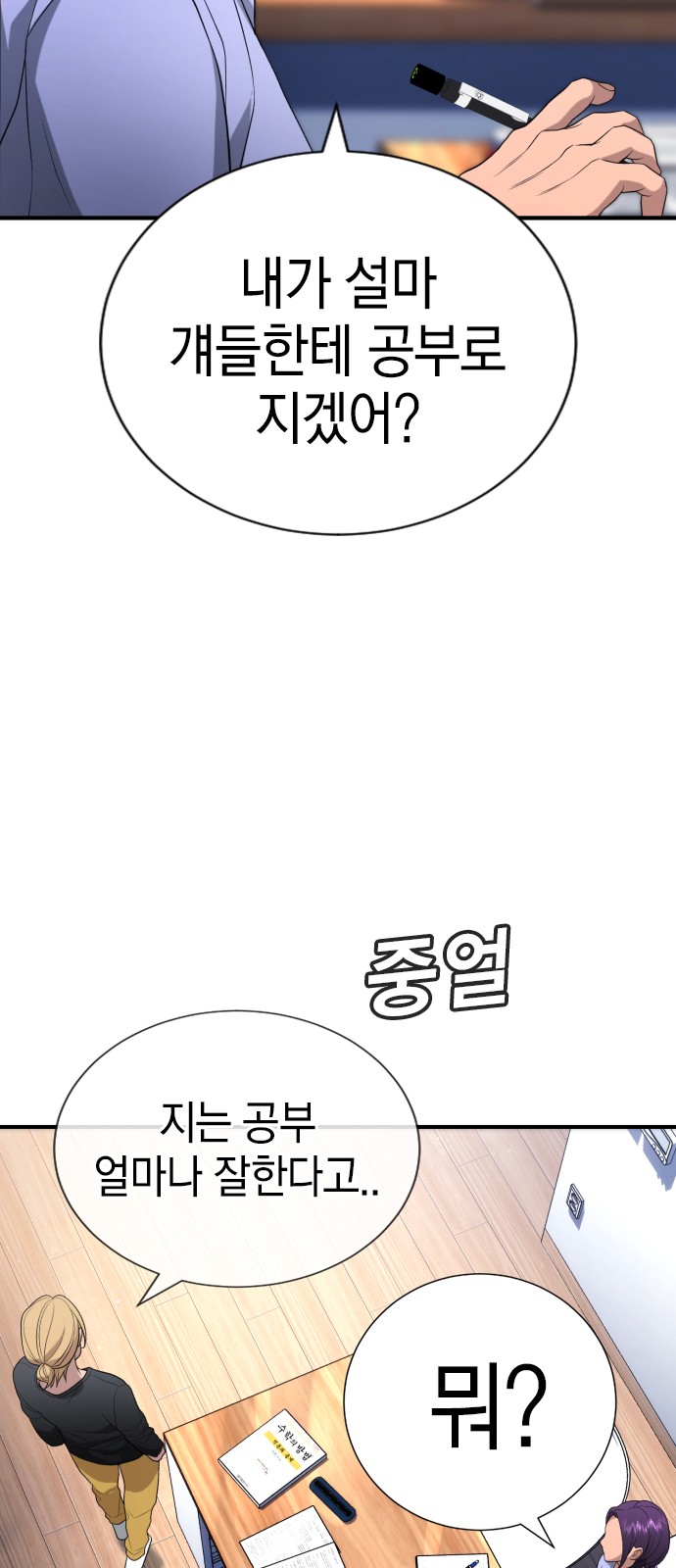 101 페이지