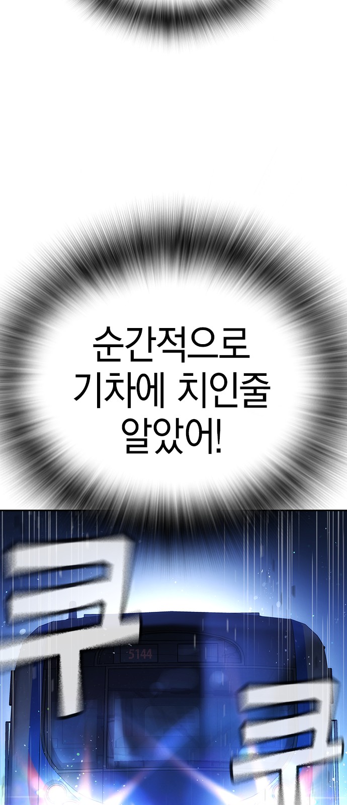 107 페이지
