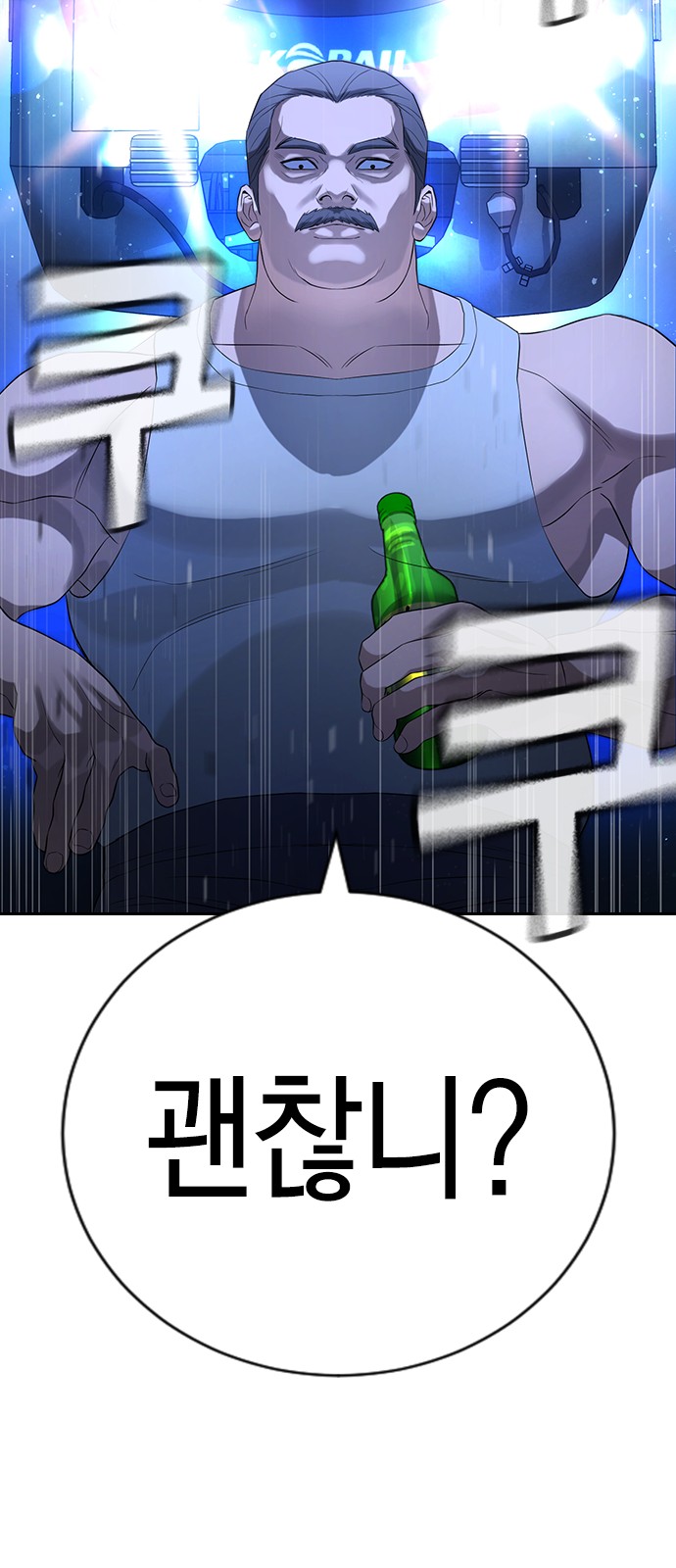 108 페이지
