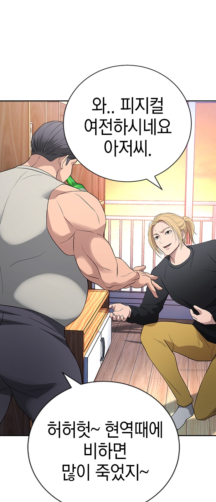 109 페이지