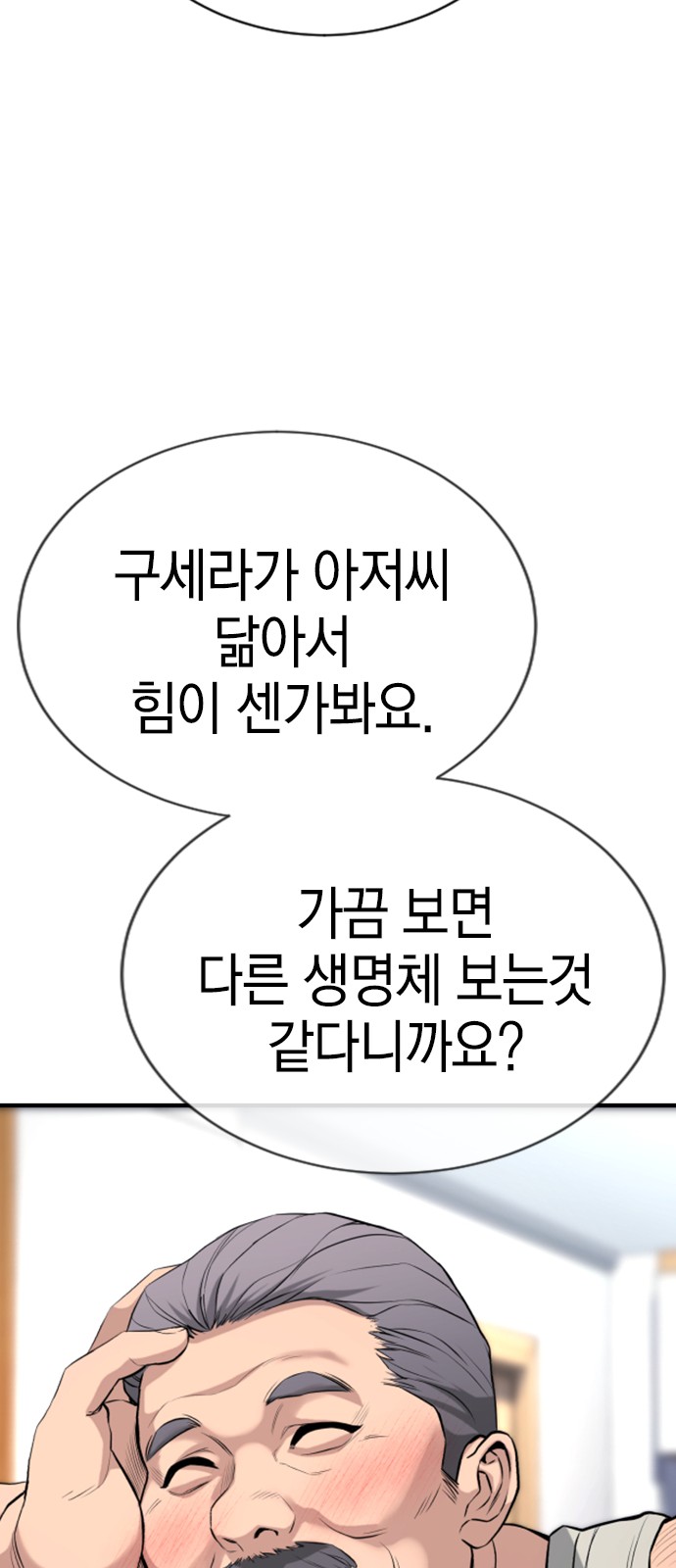 110 페이지