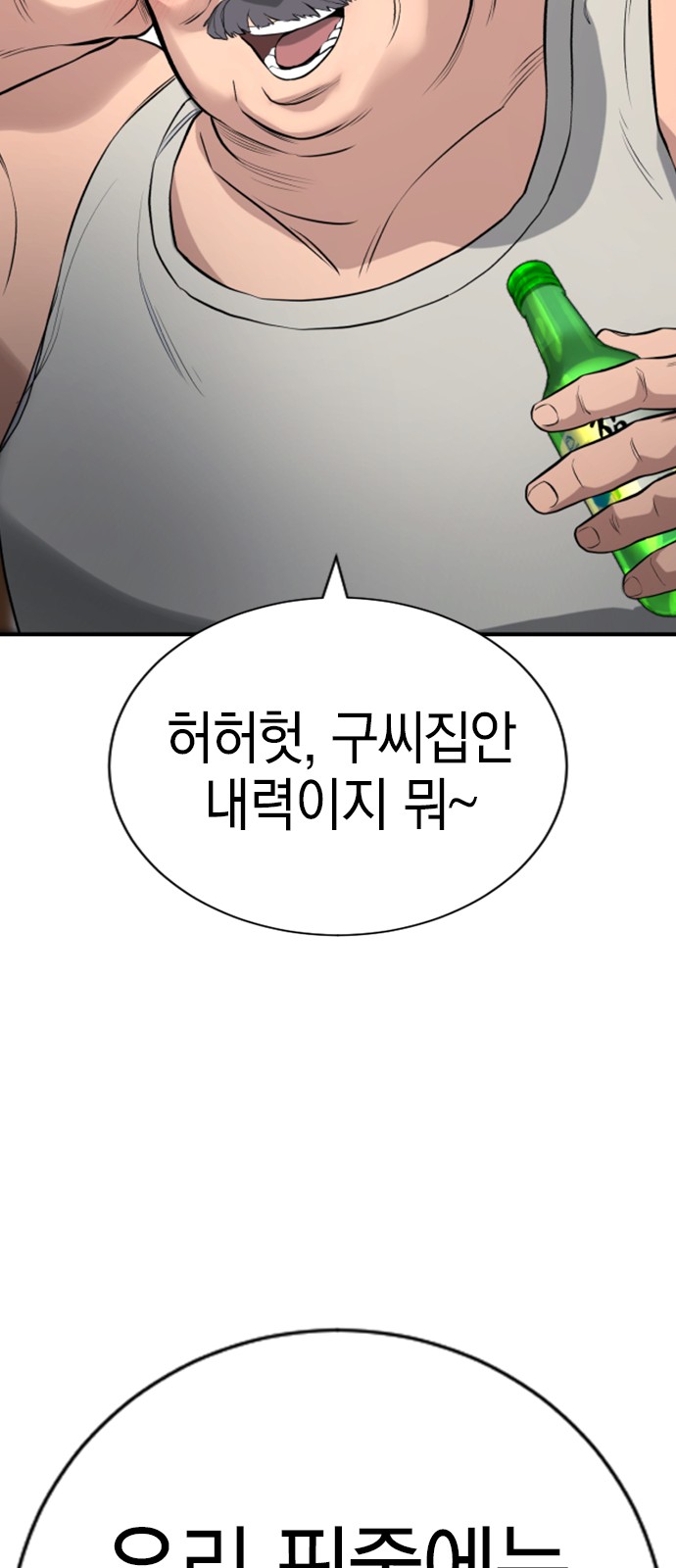 111 페이지