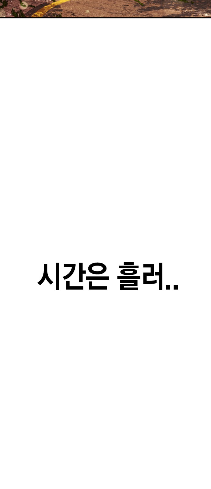 114 페이지