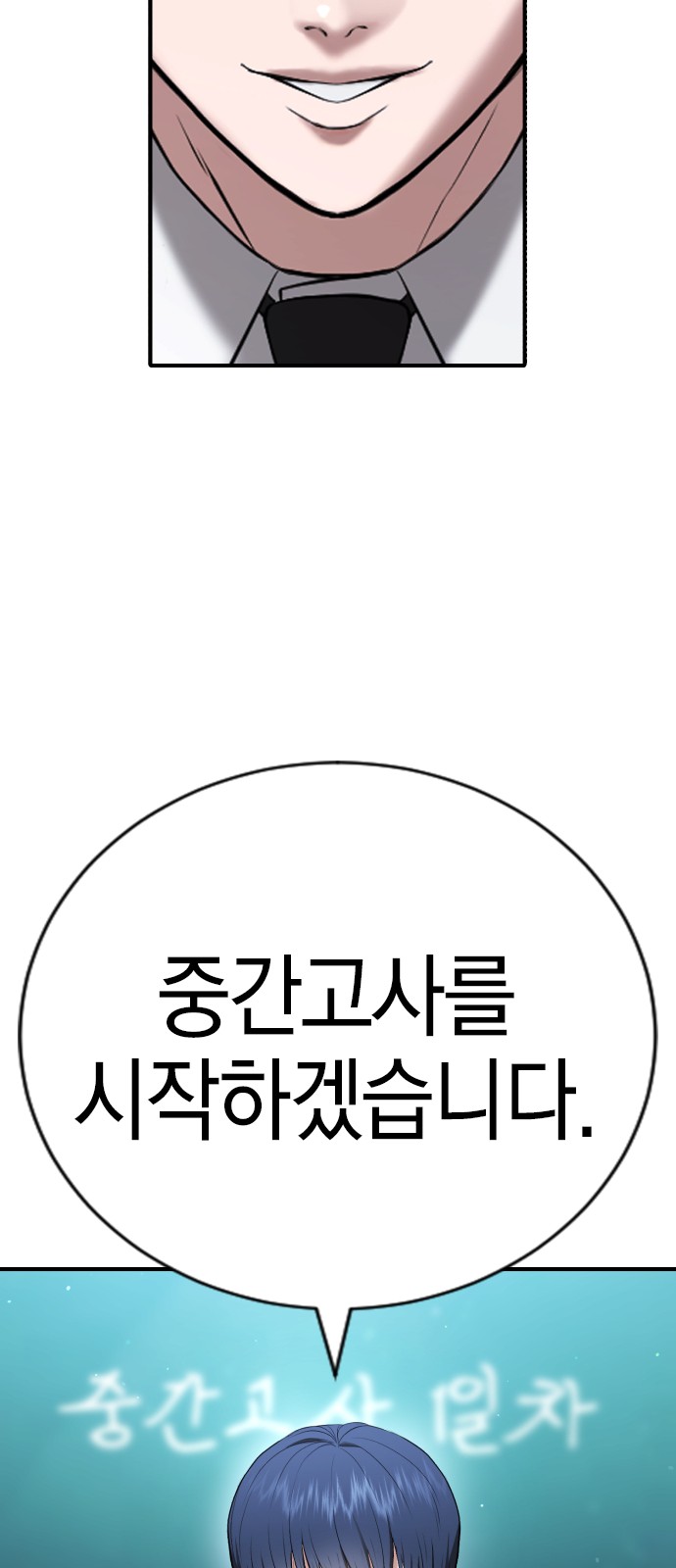 117 페이지