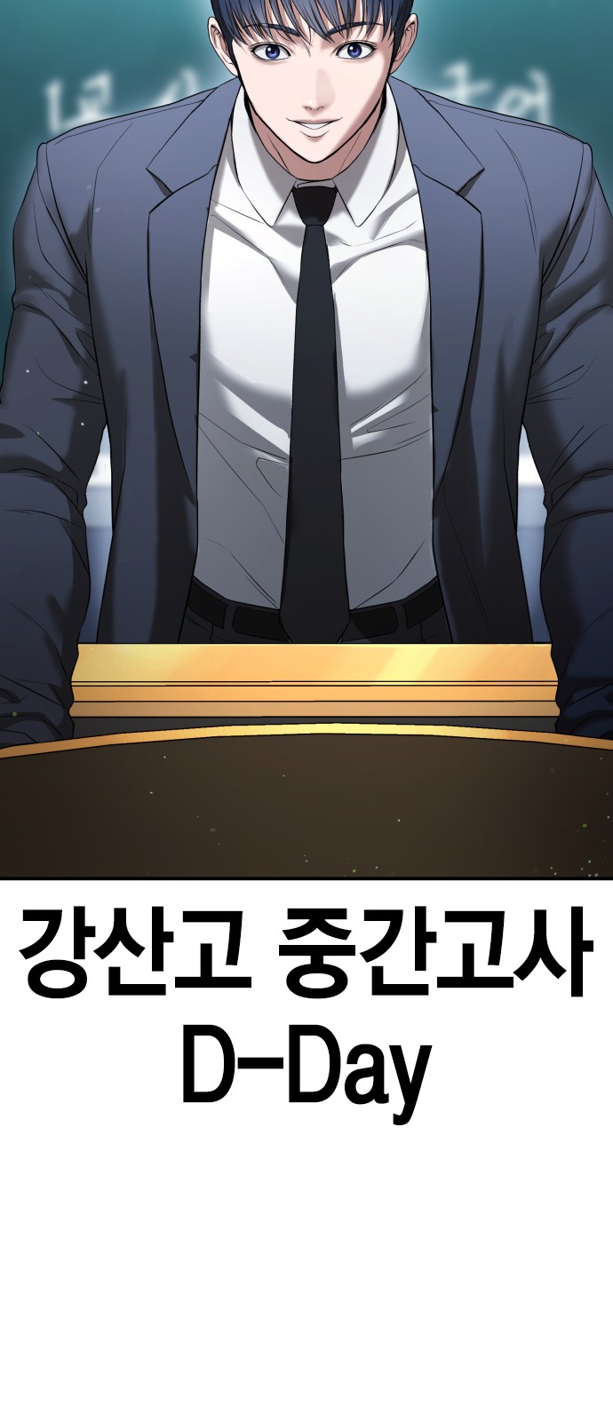 118 페이지
