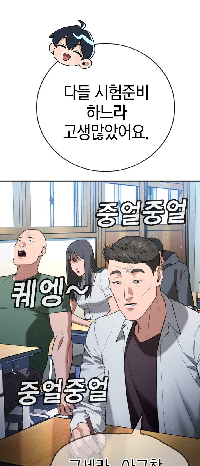 119 페이지