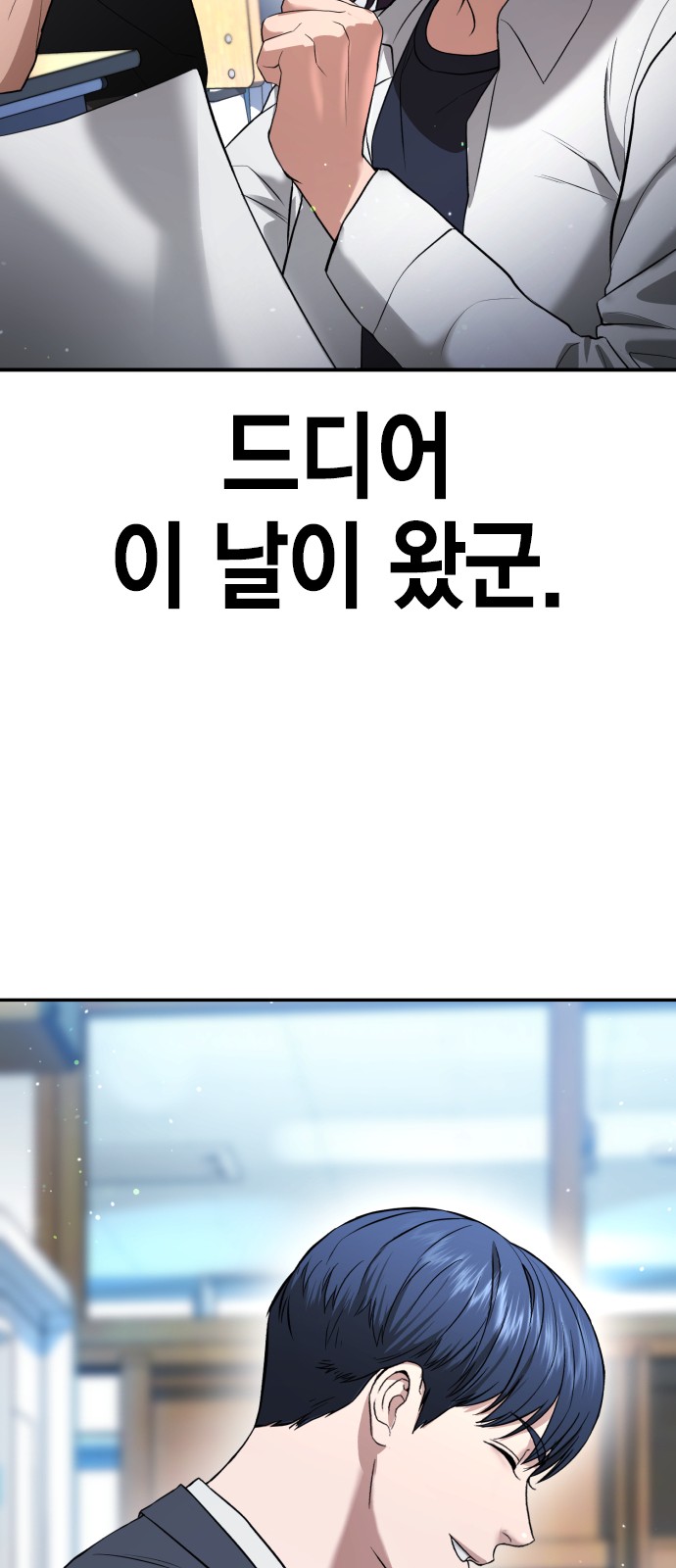 121 페이지