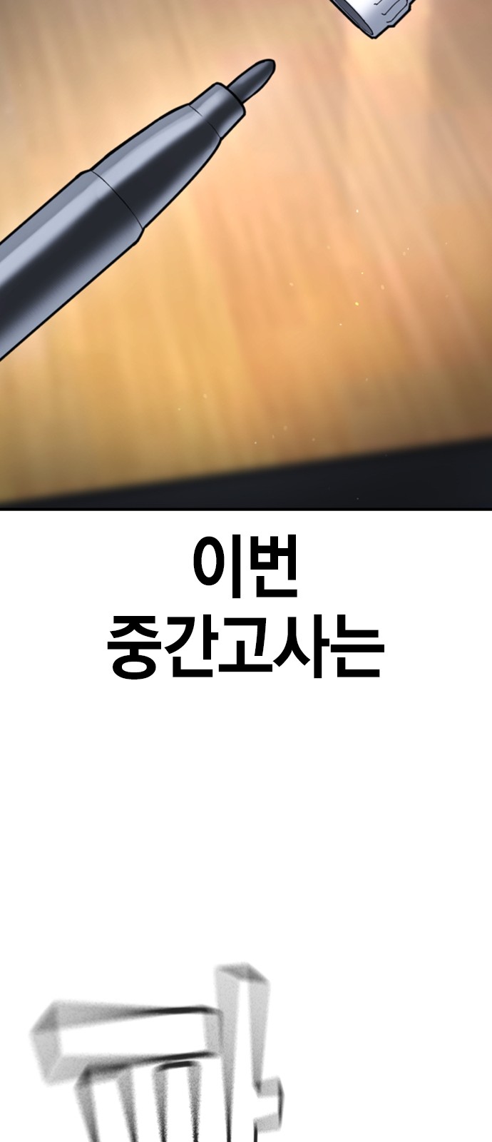 123 페이지