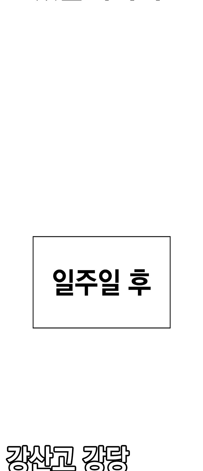 125 페이지
