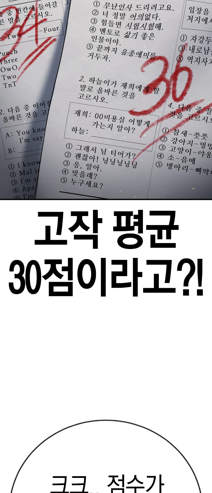 129 페이지
