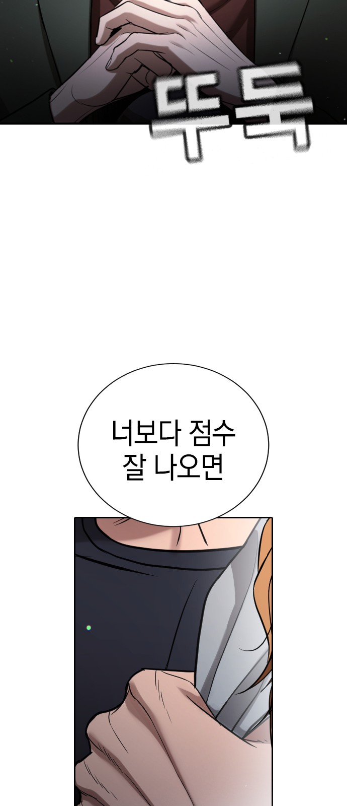132 페이지