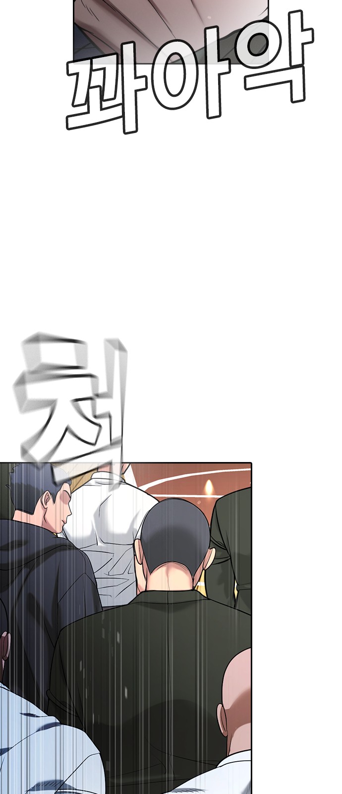 133 페이지