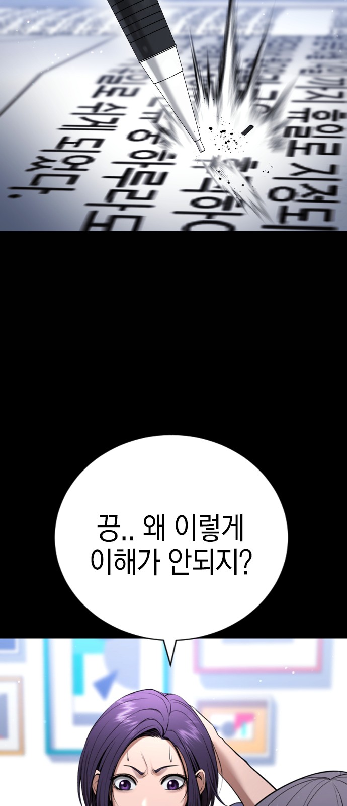 138 페이지