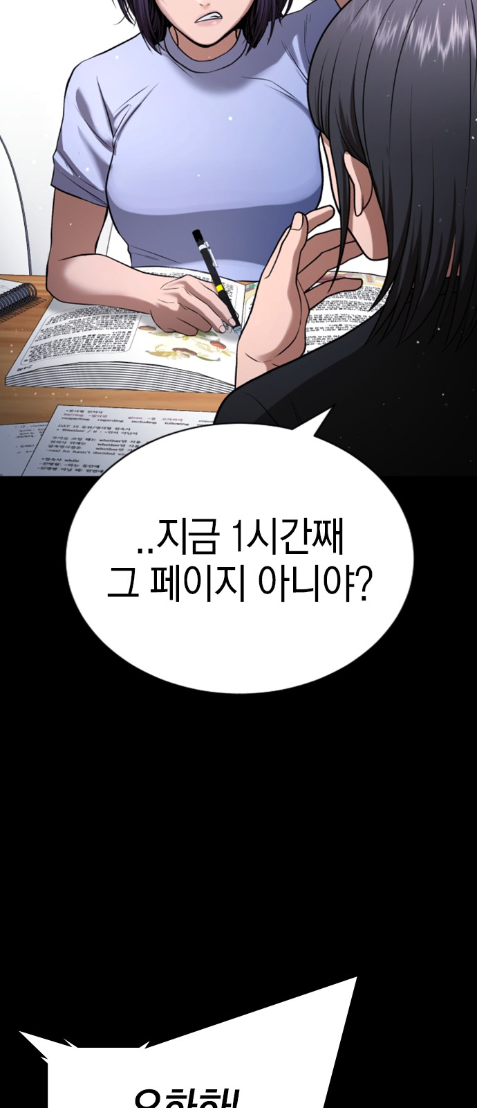 139 페이지
