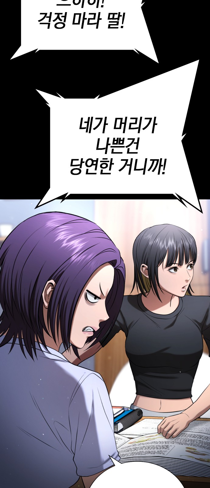 140 페이지