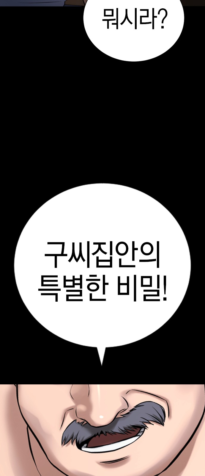 141 페이지