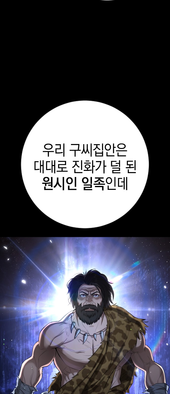 144 페이지