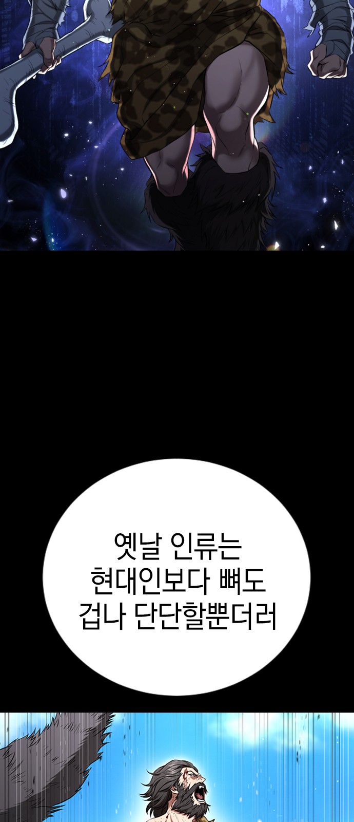 145 페이지
