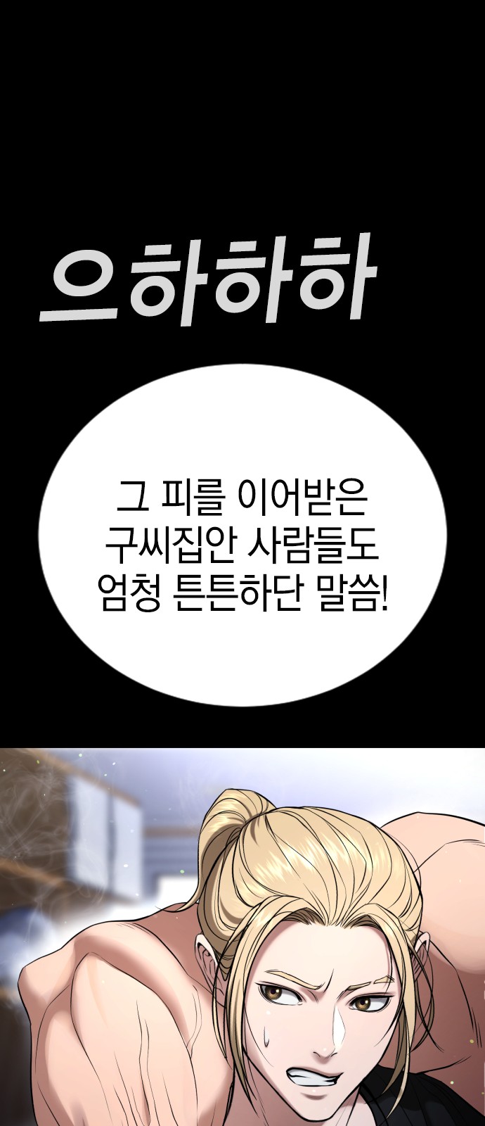 147 페이지