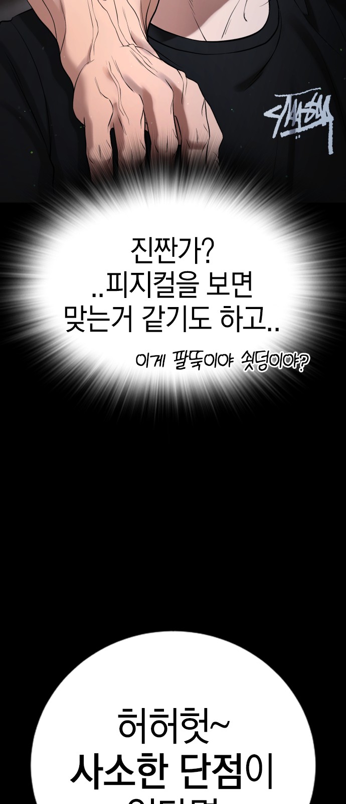 148 페이지