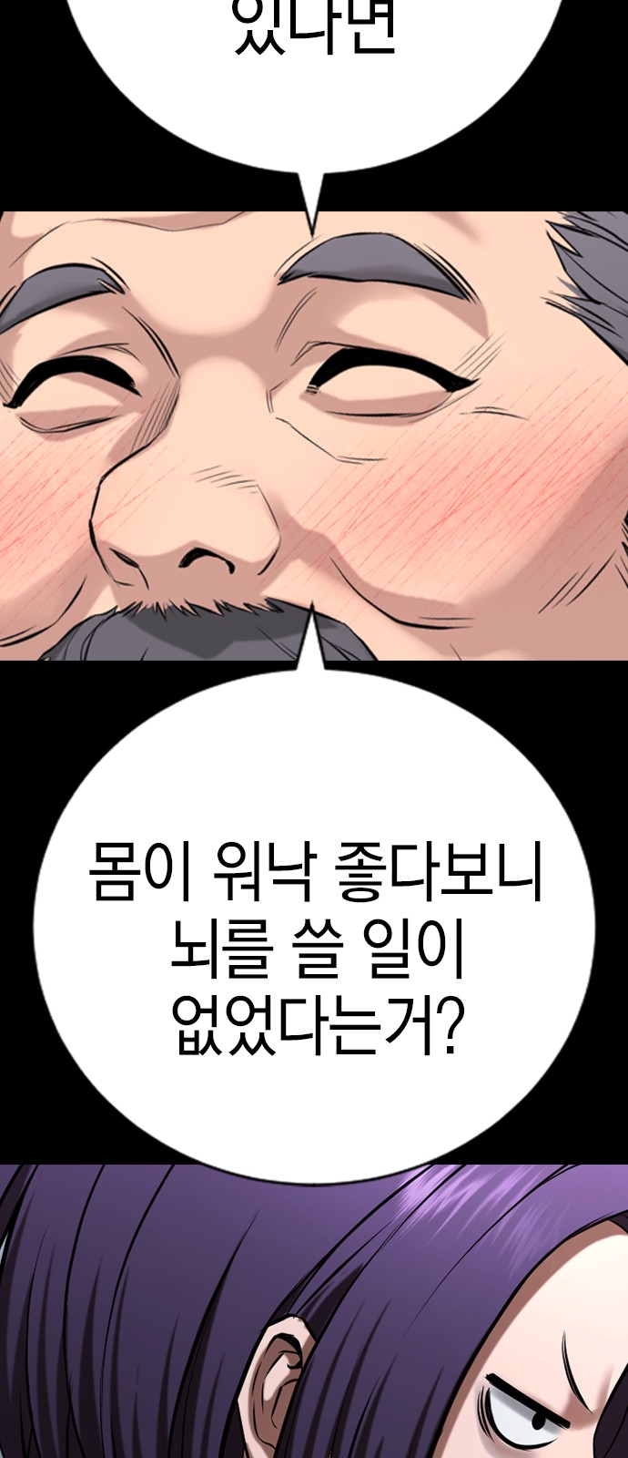 149 페이지
