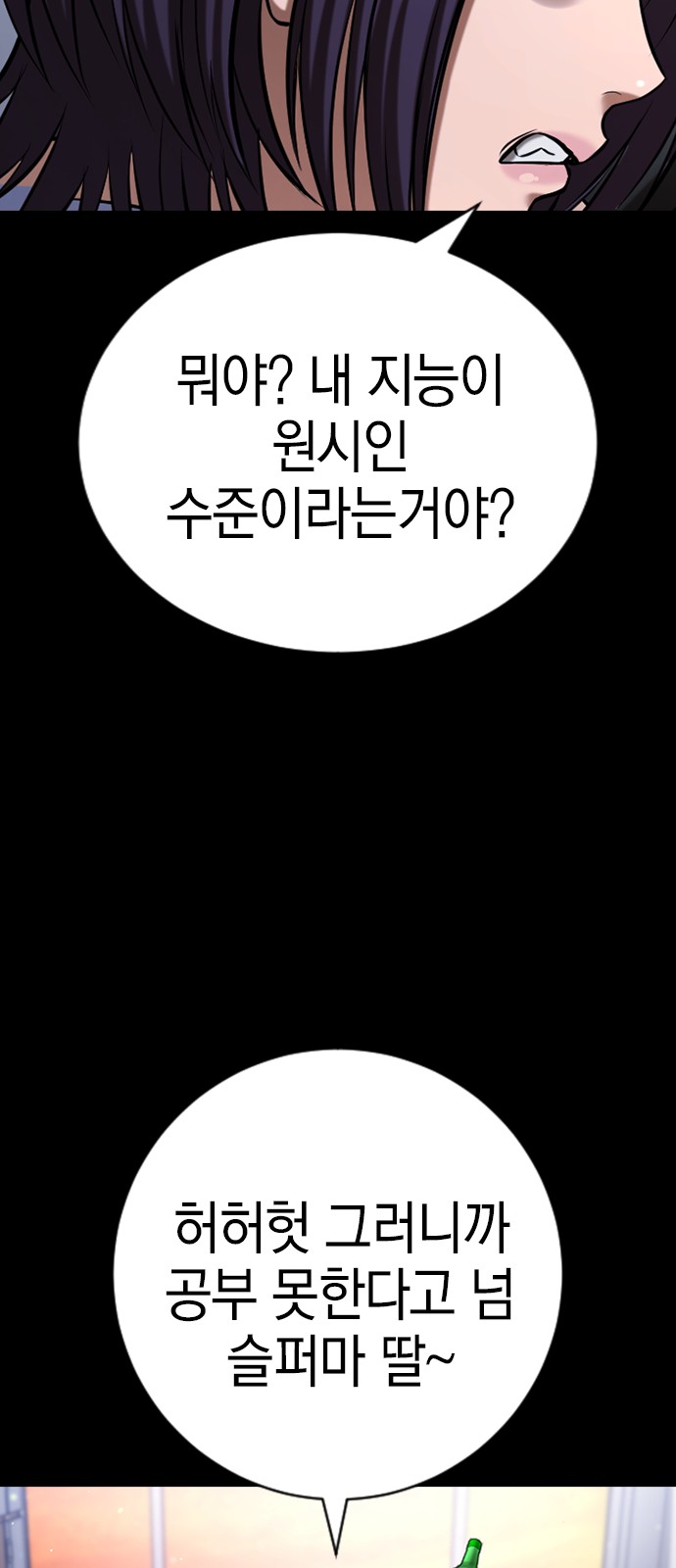150 페이지