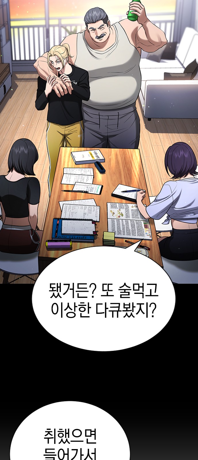 151 페이지